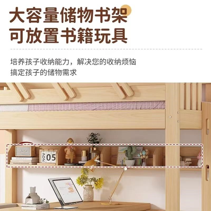 松木上床下桌成人双层上下床双层床实木两层宿舍高低子母床