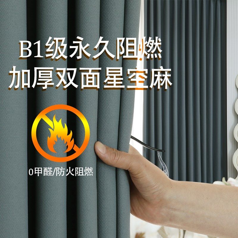 窗帘新款加厚麻防火阻燃遮光学校机房工厂宾馆酒店纯色布料成品