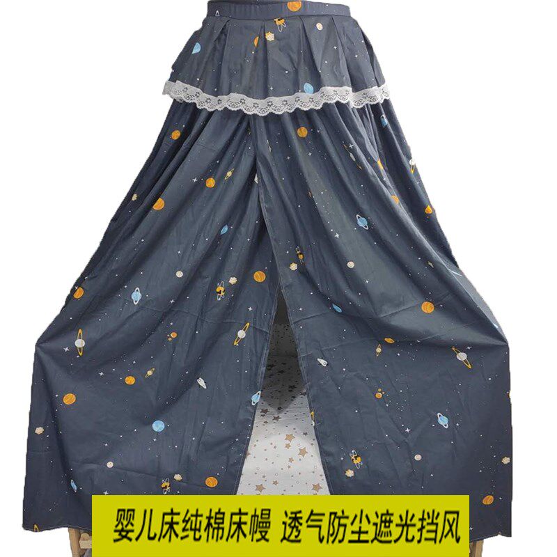 床幔婴儿床多功能蚊帐网纱防虫遮光床帘挡风布帘全棉床上用品