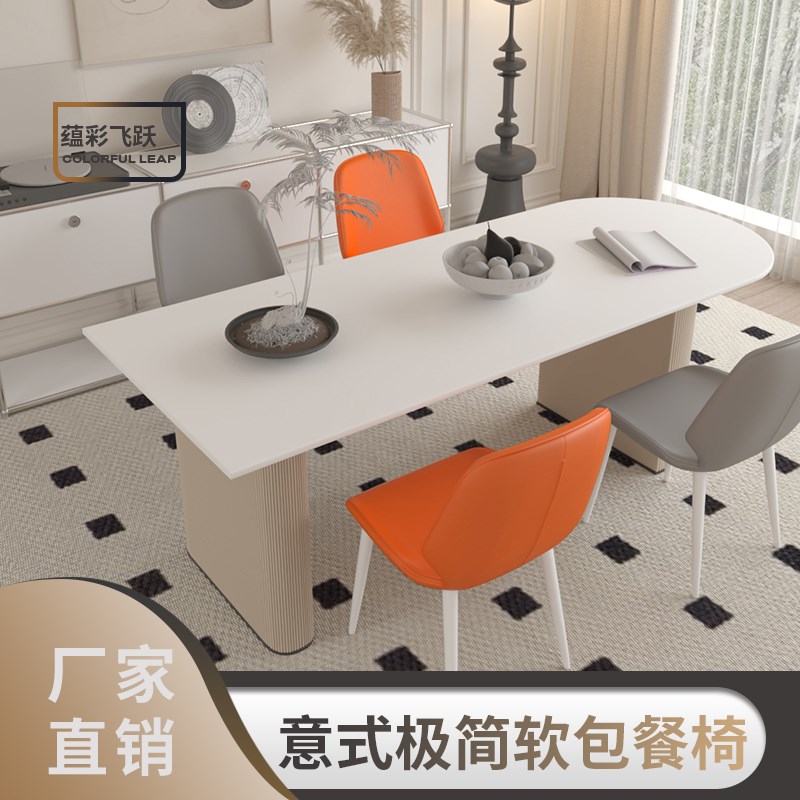 奶油风餐椅家用简约现代餐桌椅化妆美甲椅子靠背餐厅休闲酒店凳子