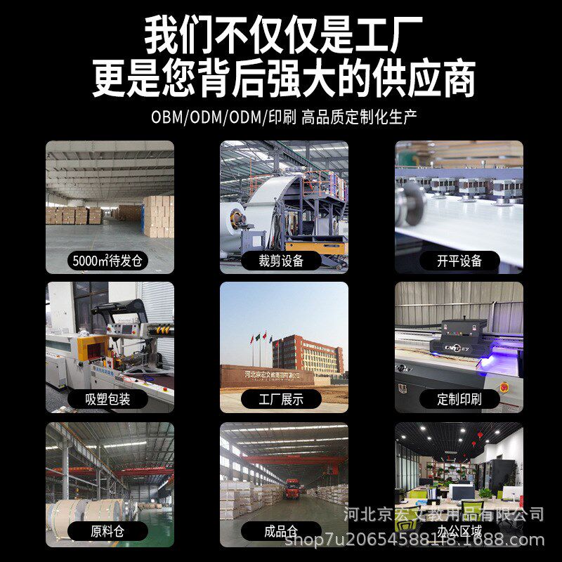 支架白板写字板支架式白板可移动白板办公白板支架式立式白板绿板