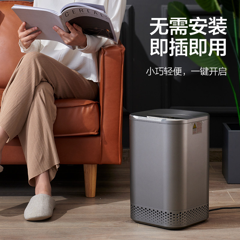 厨余粉碎机家用 厨房垃圾处理器 食物垃圾烘干机免安装迷你厨余机