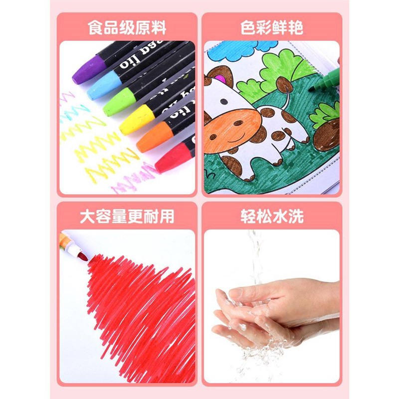 水彩笔套装儿童小学生72色画笔彩笔颜色笔可水洗幼儿园蜡笔绘画.