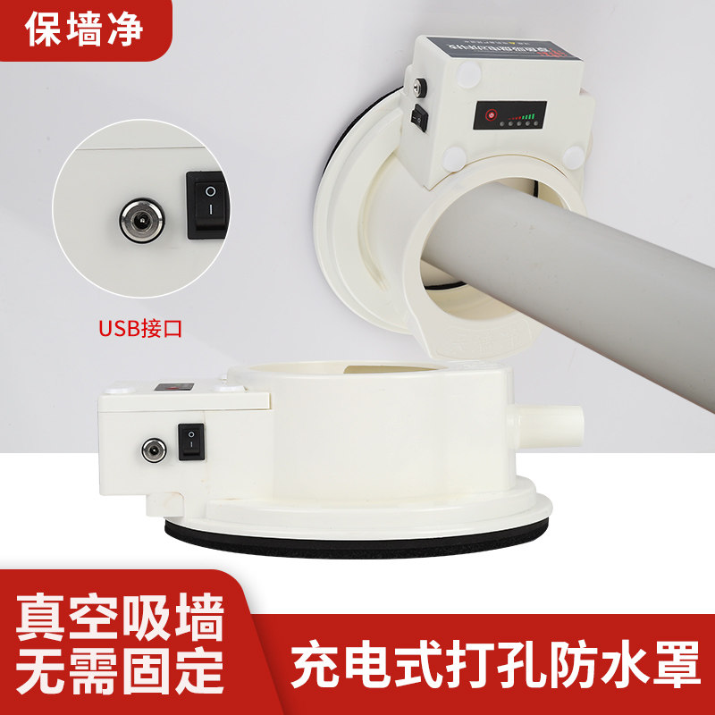 章鱼牌空调打孔防水罩 免打孔吸附式防Q尘袋大吸力充电型