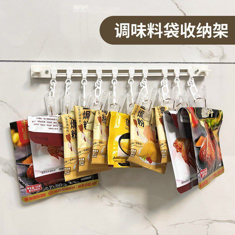 橱柜伸缩挂钩厨房用具家用神器置物架缝隙壁挂免打孔推拉延长新款
