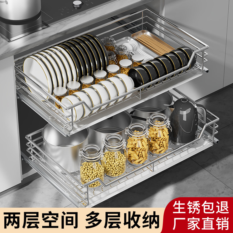 拉篮厨房橱柜304l不锈钢双层抽屉式碗柜碗碟盘收纳架碗篮蓝置物架