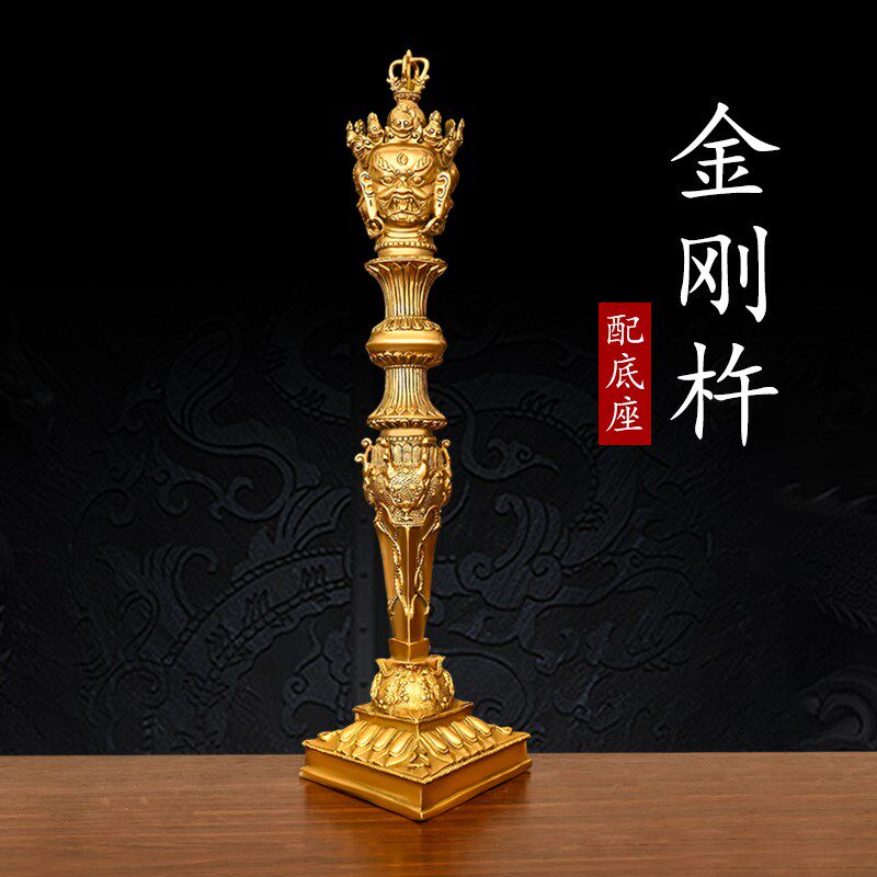 铜金刚杵降魔杵法l器黄铜马头明王三面普巴杵金刚橛摆件带底座大