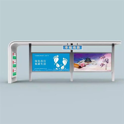 候车亭滚动灯箱 k智能公交候车亭站牌公交站亭站牌站台铝挤型材料