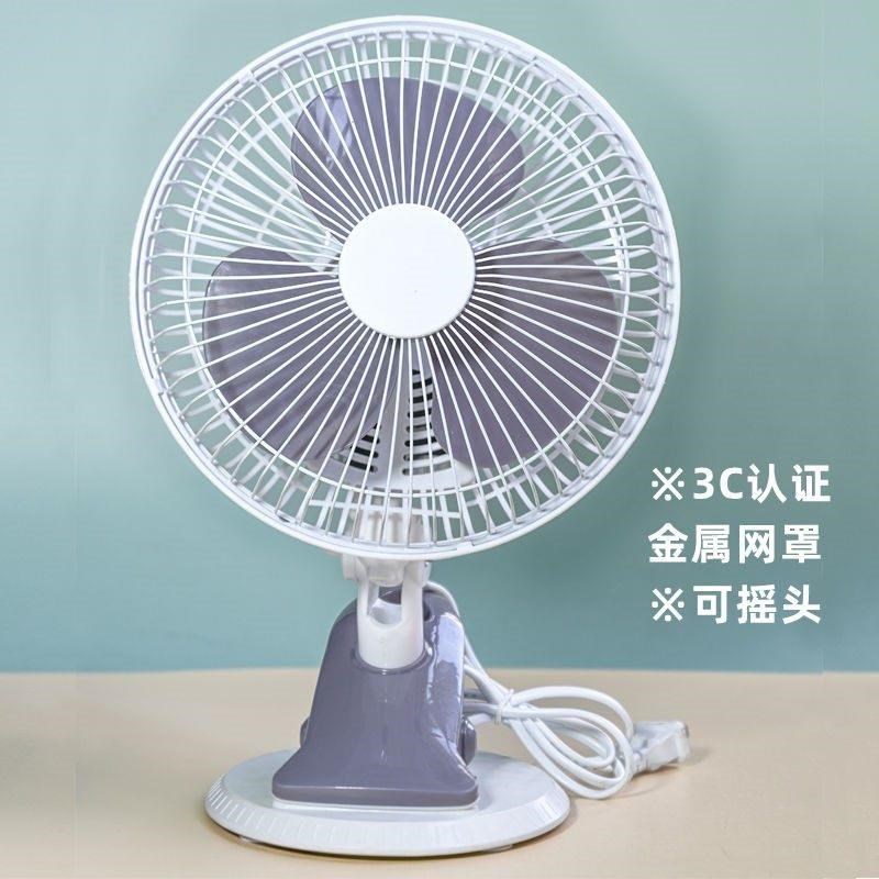 新款风扇夹式大号学生宿舍床上摇头扇调速家用台式小型风大夹扇办