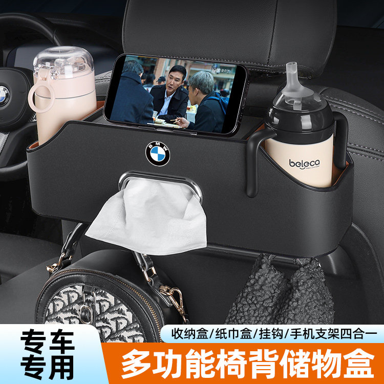 车载椅背收纳盒车内多p功能储物盒汽车座椅后排挂钩置物架袋纸巾