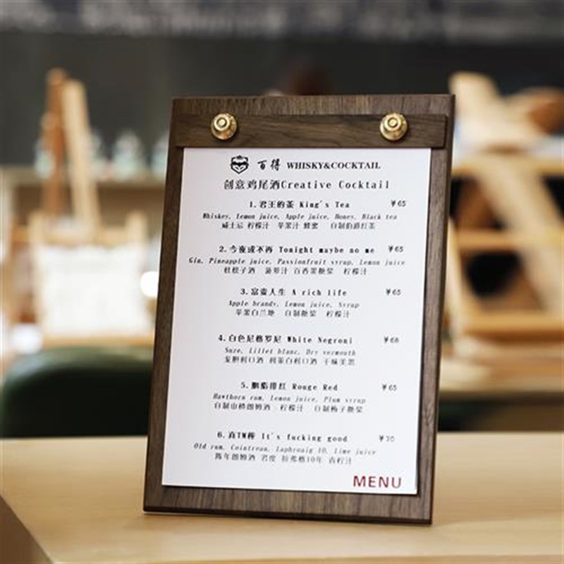 菜单夹胡桃木展示牌桌面咖啡店菜单板立式a4垫板餐厅木质账单夹