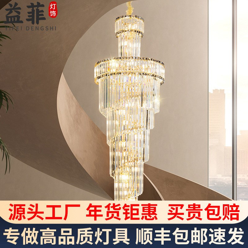 别墅水晶大吊灯旋转楼梯大堂酒店复式楼中楼大气宴会厅水晶灯具