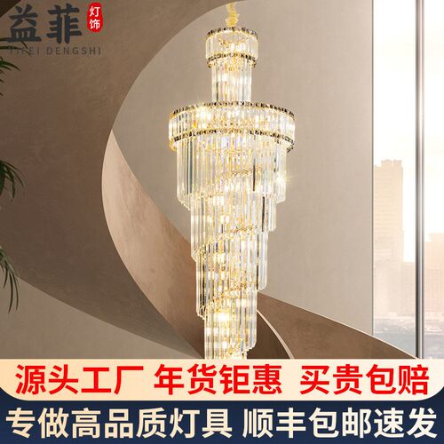 别墅水晶大吊灯旋转楼梯大堂酒店复式楼中楼大气宴会厅水晶灯具