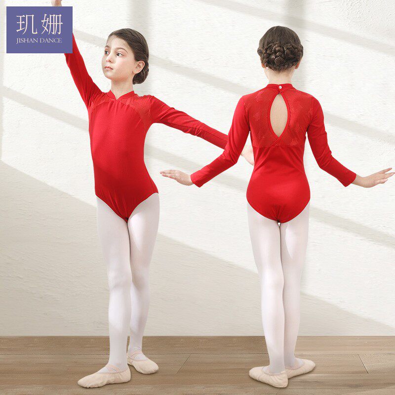 幼少儿童舞蹈服女练功服长袖中国风芭蕾拉丁舞连体操连体服