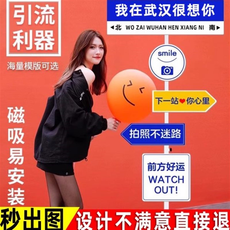 我在武汉很想你路牌网q红路牌指示牌定制指引路牌想你的风还是吹