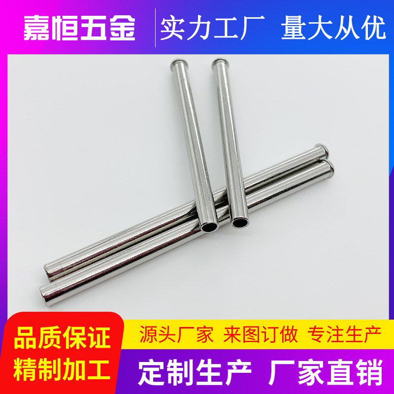 不锈钢平头铆钉 半空心铆钉 空心铆钉平头镀镍铆钉长铆钉