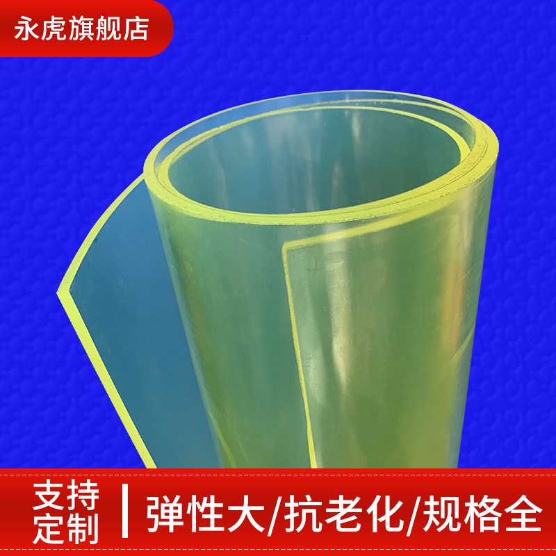 聚氨酯卷板 优力胶板 耐磨耐油pu板材牛筋板弹力橡胶切零定制新款