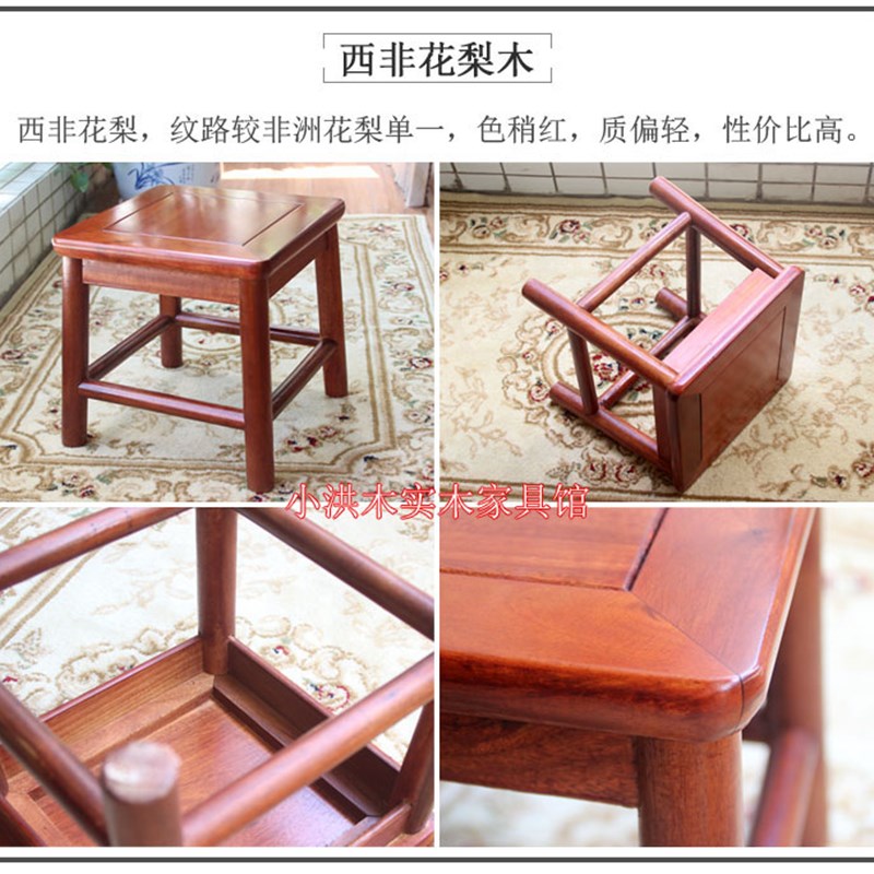 小凳子家用客厅茶几矮凳中式实木花梨木小方凳入户换鞋凳红木椅子