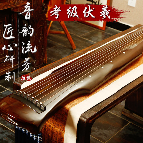 雁悦古琴二百年伏羲老杉木纯x生漆乌木生漆初学者仲尼式演奏古琴