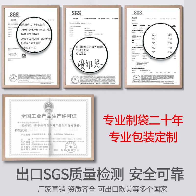 自封袋加厚透明小号密封袋食品塑封口袋分装袋子塑料袋包装袋定制