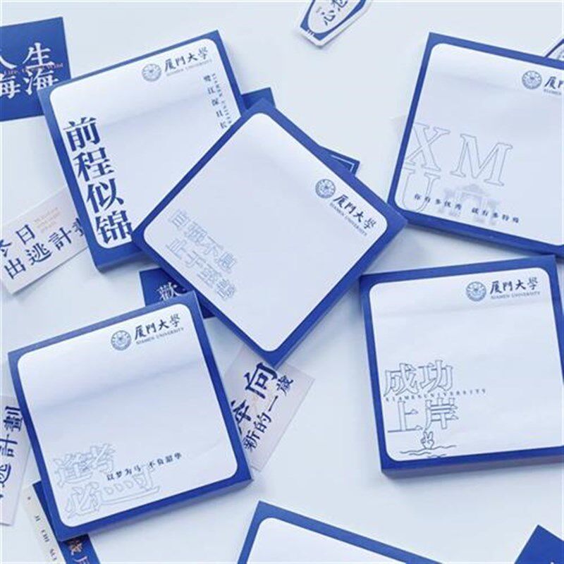彩色小广告便利贴定制便签本子来图定C做订做文字logo公司学校贴