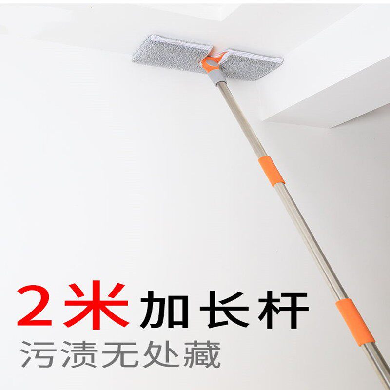 墙壁清洁工具清洗床底p天花板吊顶厨房擦瓷砖墙面加长平板拖家用