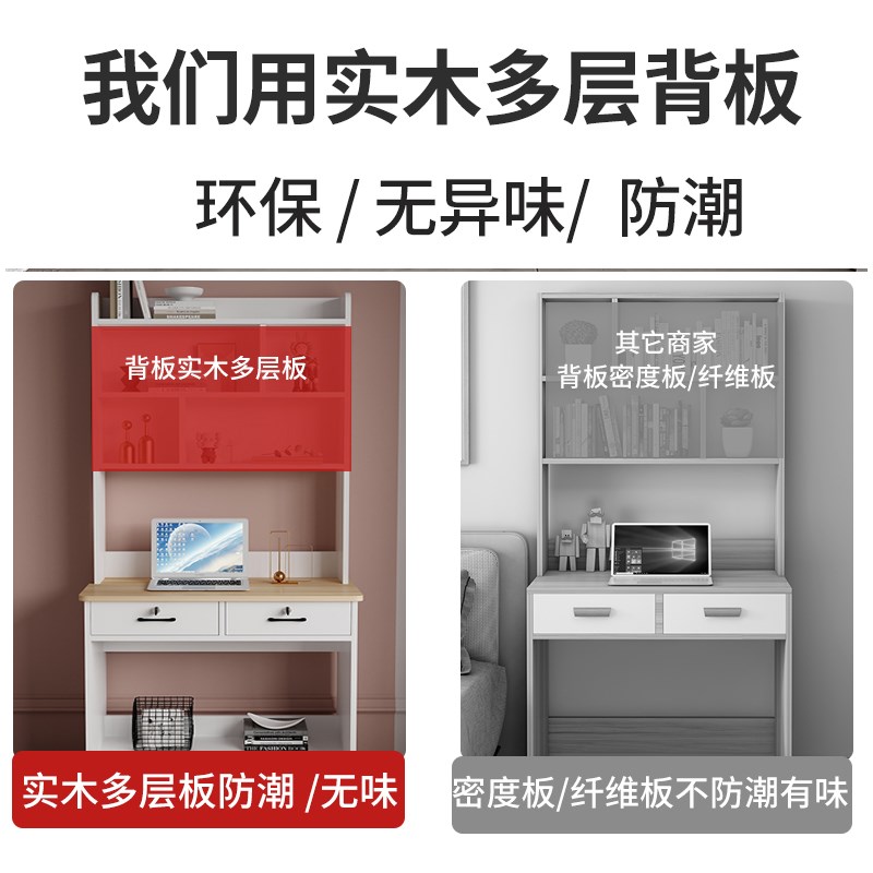 实木书桌书架一体小户型台式电脑桌学生儿童写字桌女孩卧室家用桌