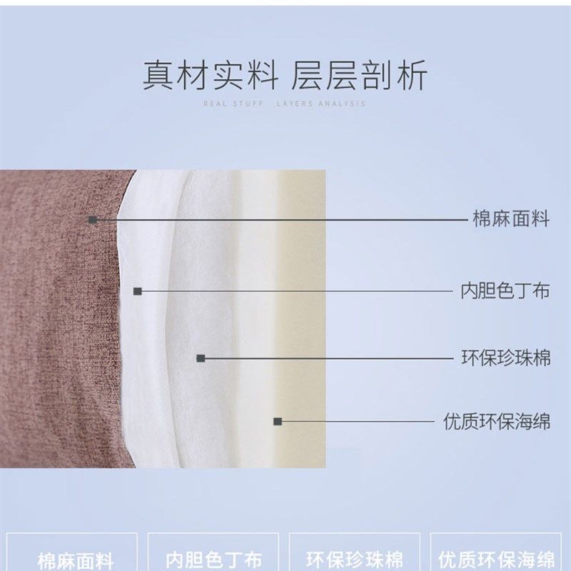 布艺床靠背垫床头靠垫软包贴墙防撞自粘薄款透气实木床可固定绑带