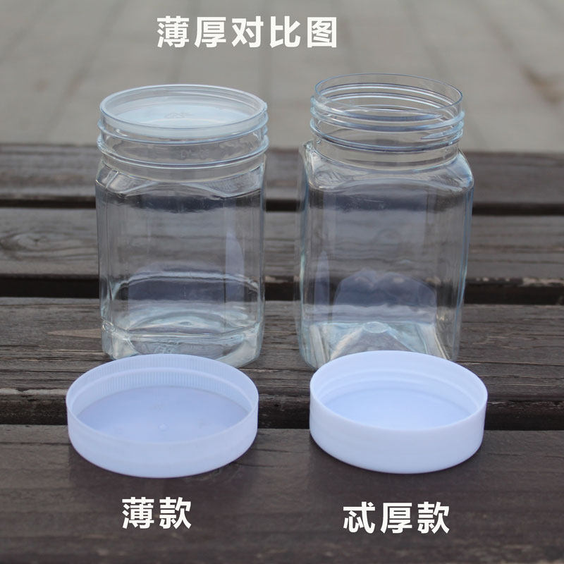白色蜂蜜塑料瓶子方形特厚蜂蜜瓶1斤装黑色蜜糖罐密封透明储