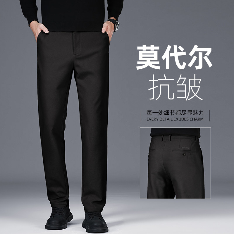 意大利高端莫代尔抗皱休闲裤男士宽松直筒百搭黑色商务长裤春秋款