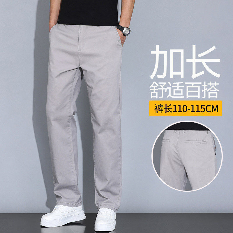 意大利190高个子休闲风加长版直筒裤男夏季灰色长裤115CM宽松百搭