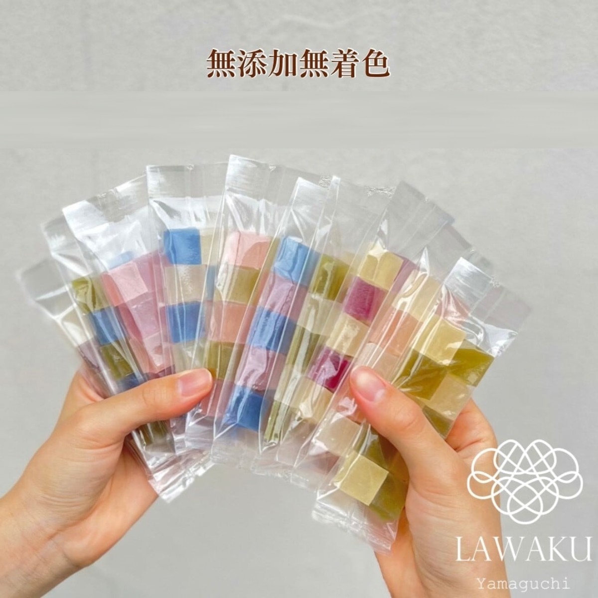 日本琥珀糖 宝石糖 声控糖 LAWAKU 无添加无色素水果琥珀糖
