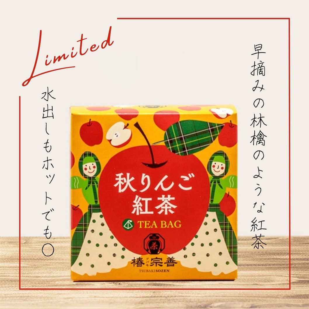 现货限定日本椿宗善秋季苹果红茶包低咖啡因红茶包