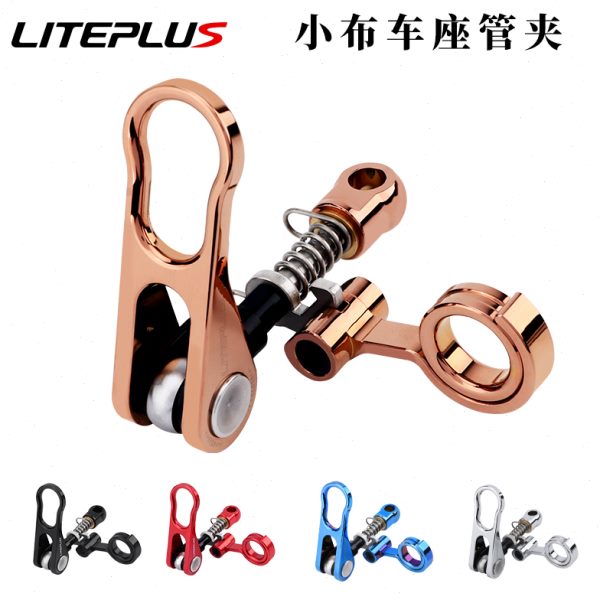 liteplus小布折叠车坐管夹快拆式英布改装专用坐杆夹适用Brompton