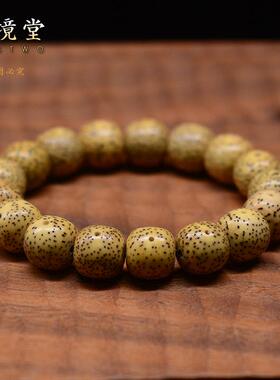 原生态星月菩提手串老型桶珠单圈正月12x11mm无脱脂黄籽干磨抛光