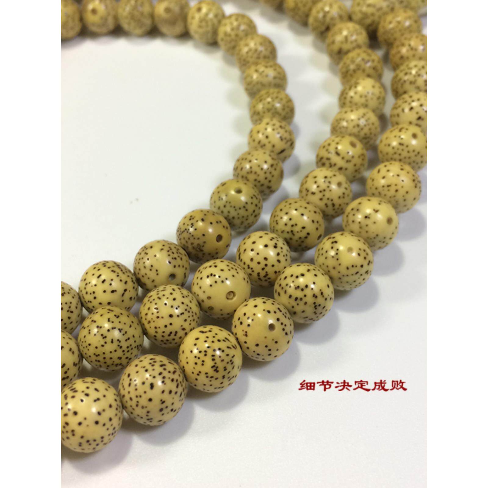 原生态帝金黄籽海南星月菩提108颗手串圆珠高抛正月精品未脱脂