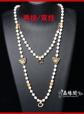 泰国佛牌链子珍珠项链蝴蝶毛衣链吊坠挂链绳一双两挂三挂多挂定做