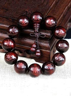 孟洛川十二字咒肥城桃木小叶紫檀绿檀木乌木金丝檀木手镯手镯