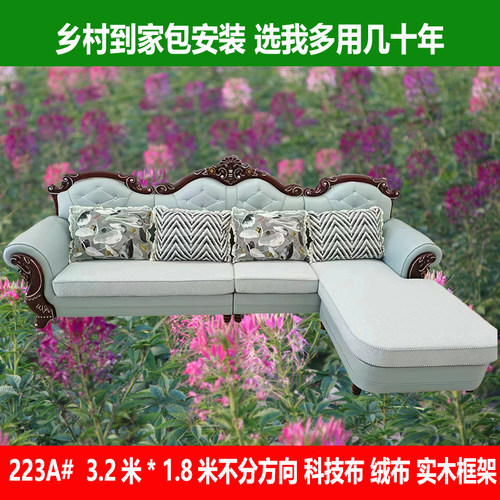 L形7字U形欧式沙发布艺客厅大小户型1E23位沙发2023新款欧式沙发
