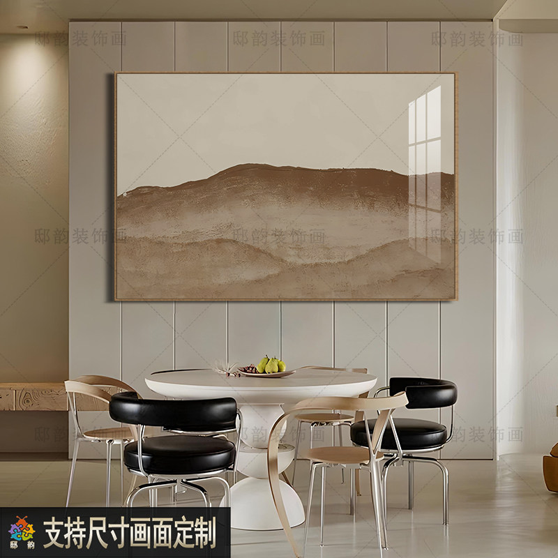 宅寂风侘寂风民宿酒店无s框画现代简约卧室挂画横版横幅抽象装饰