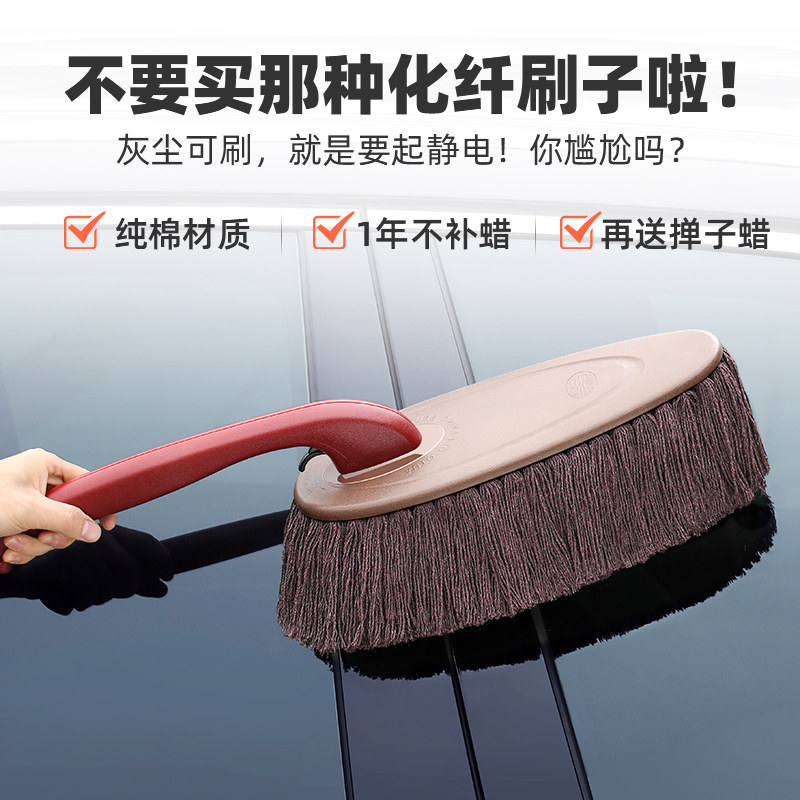 恒亮汽车刷子除尘掸子蜡刷扫灰车用软毛车刷子R洗车擦车油拖把套