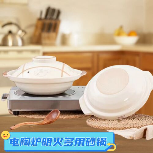 金华锂瓷家用耐热浅锅煲仔饭专用砂锅干烧酒店商用陶瓷大容量沙锅