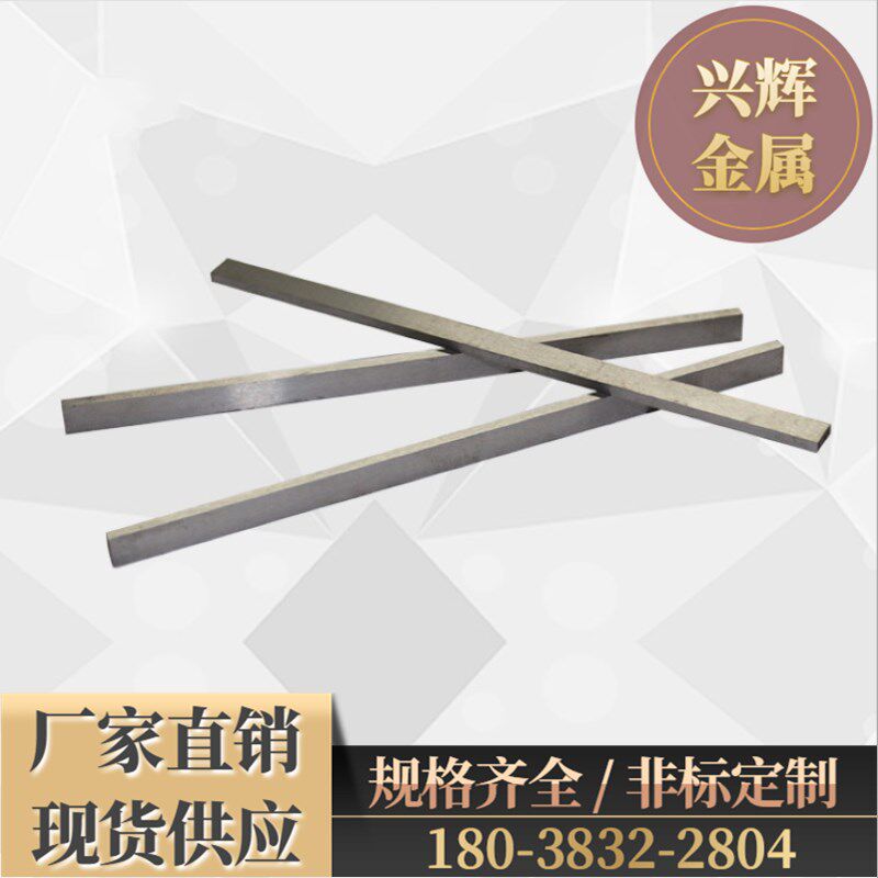 硬质合金YW2钨钢板材mM20 YW3钨钢精磨棒料M30 M25钨钢长条M40圆