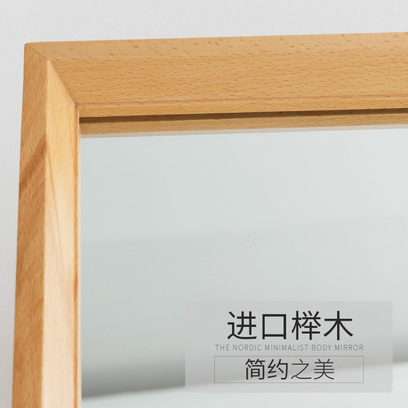 全实木穿衣镜落地镜家居s现代简约全身镜卧室小户型试衣挂墙长镜
