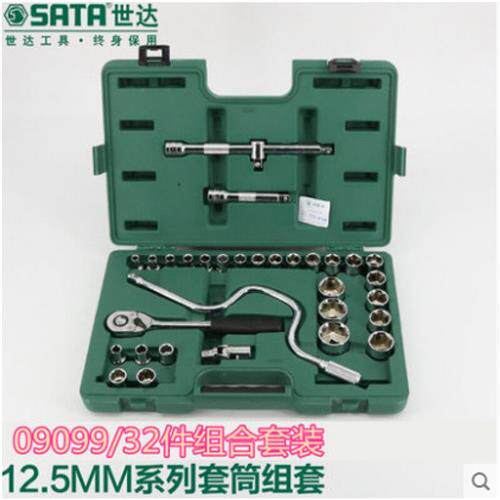 套具32件套装工具大9公制棘轮工筒扳手汽修工具箱组套09T0飞90909