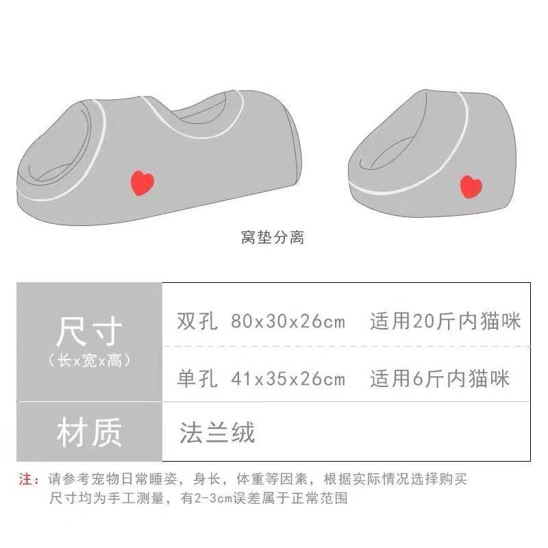 猫窝冬季猫咪保暖双洞隧道猫房A子猫睡袋蒙古包可拆洗猫咪用品猫