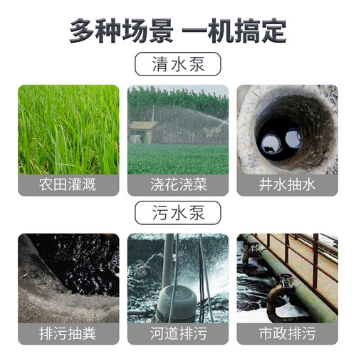 潜水泵2a20v污水泵不锈钢小型清水泵井水农用灌溉高扬程抽水机
