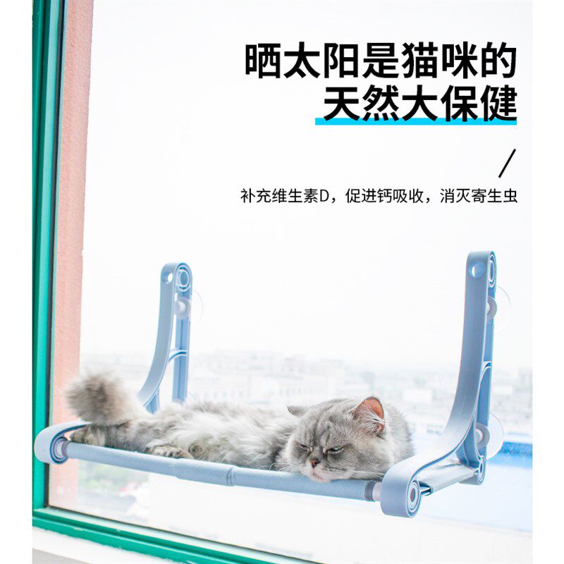 猫咪吊床窗户窗台玻璃吸盘悬挂式猫窝阳台秋N千猫咪笼子晒太阳神