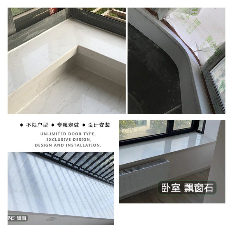 重庆定制天然人造大m理石台面卫生间过门石飘窗门套石材窗台石楼