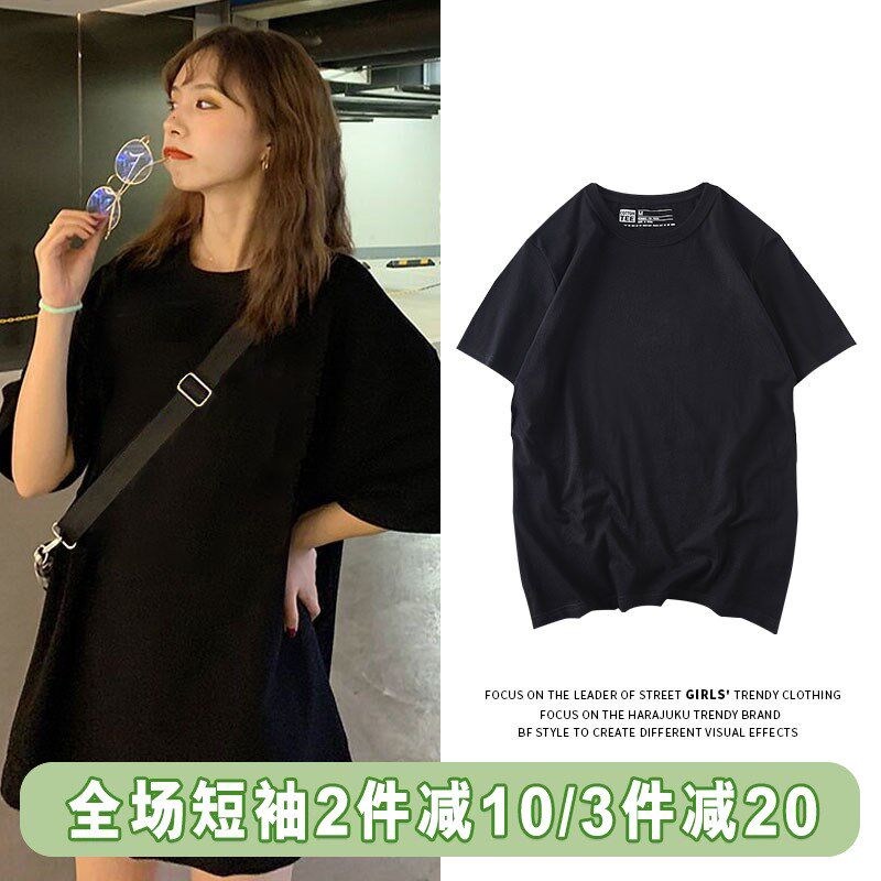 纯色黑色纯棉t恤女短袖韩版宽松大码显瘦bf风简约百搭夏季半袖潮